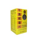 Niu Huang Jie Du Pian (Sugar Coated )100 Tablets)